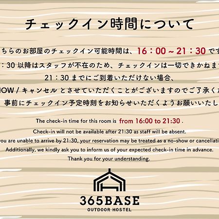 365Base Outdoor Hostel Hamamatsu Bagian luar foto