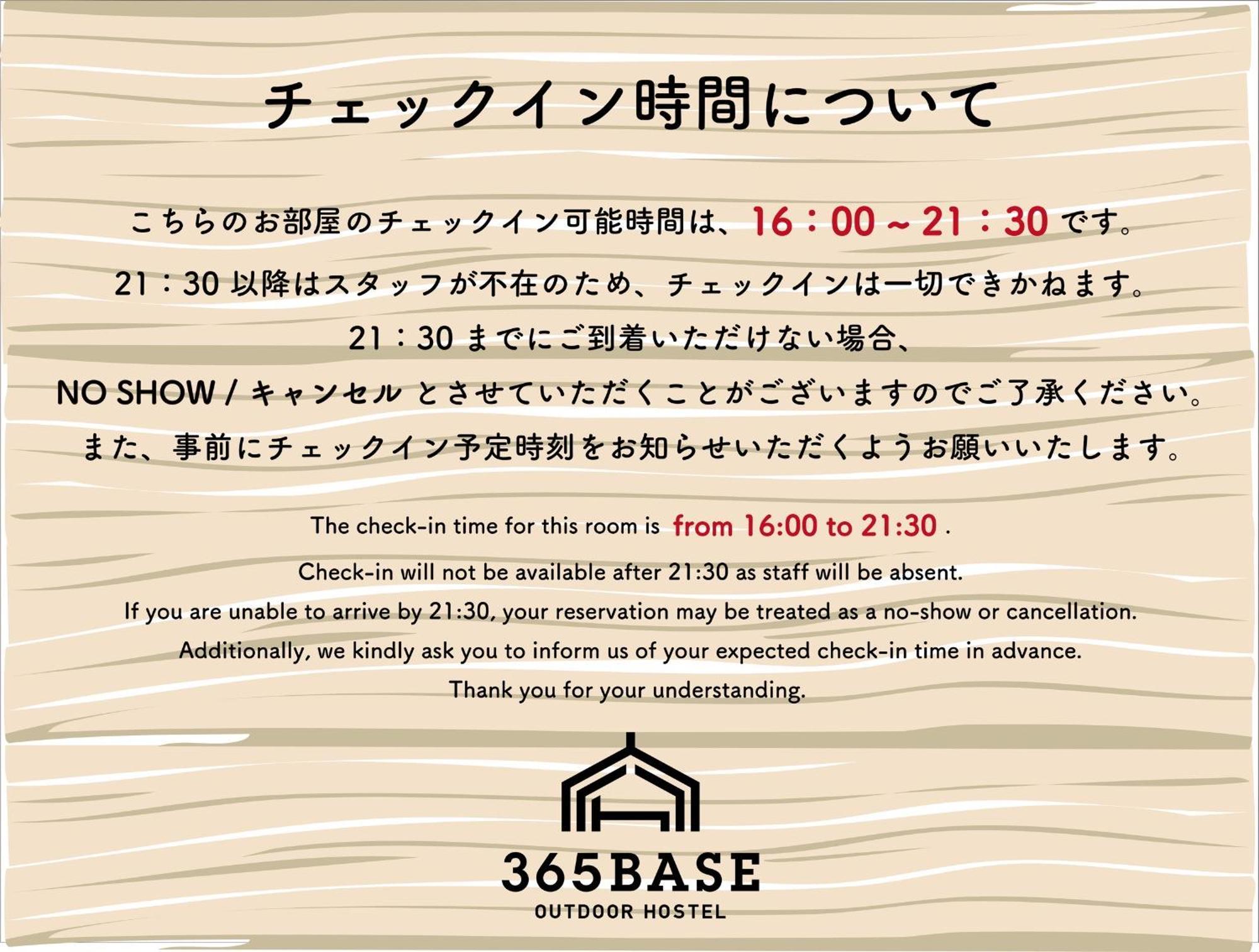 365Base Outdoor Hostel Hamamatsu Bagian luar foto